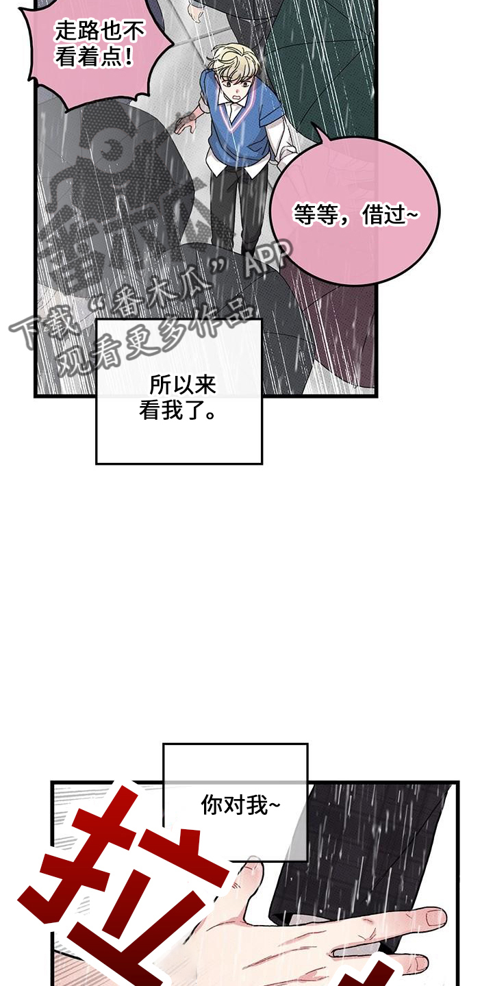 第68章：【第二季】不像9