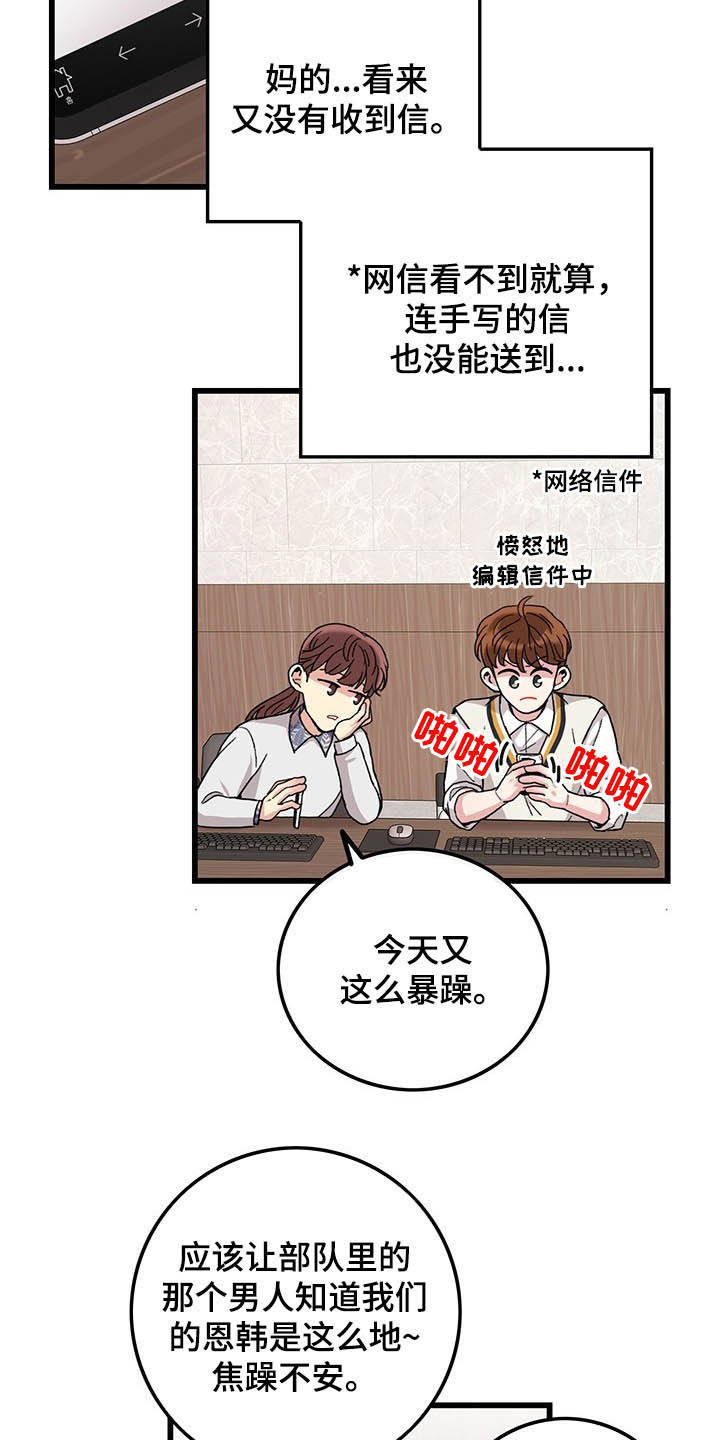 第39章：好想你3