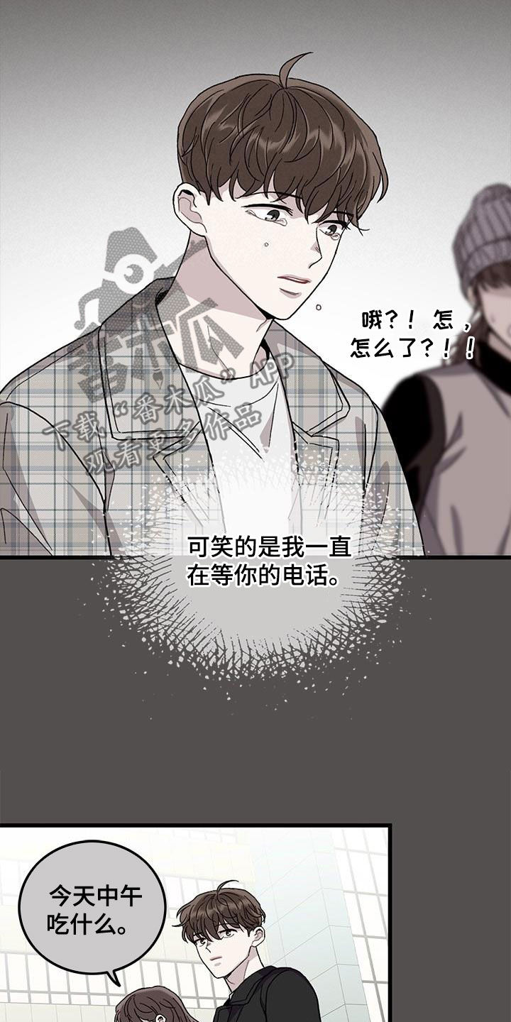 第63章：无尽想念16