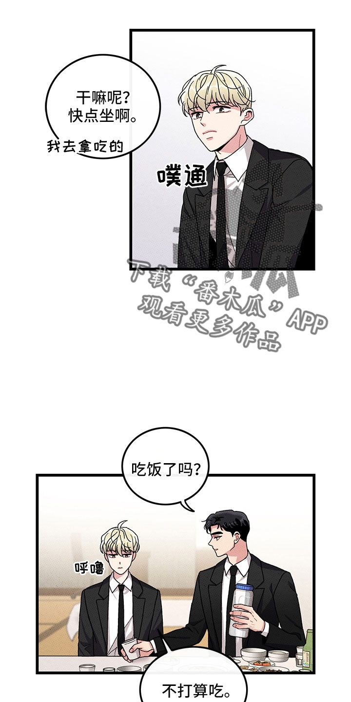 第76章：【第二季】别吓到25