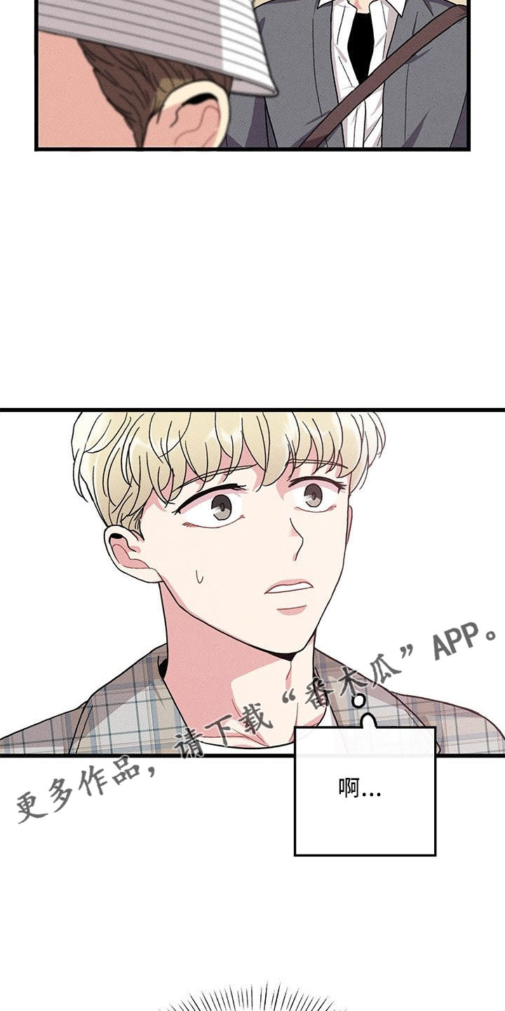 第72章：【第二季】变淡了32