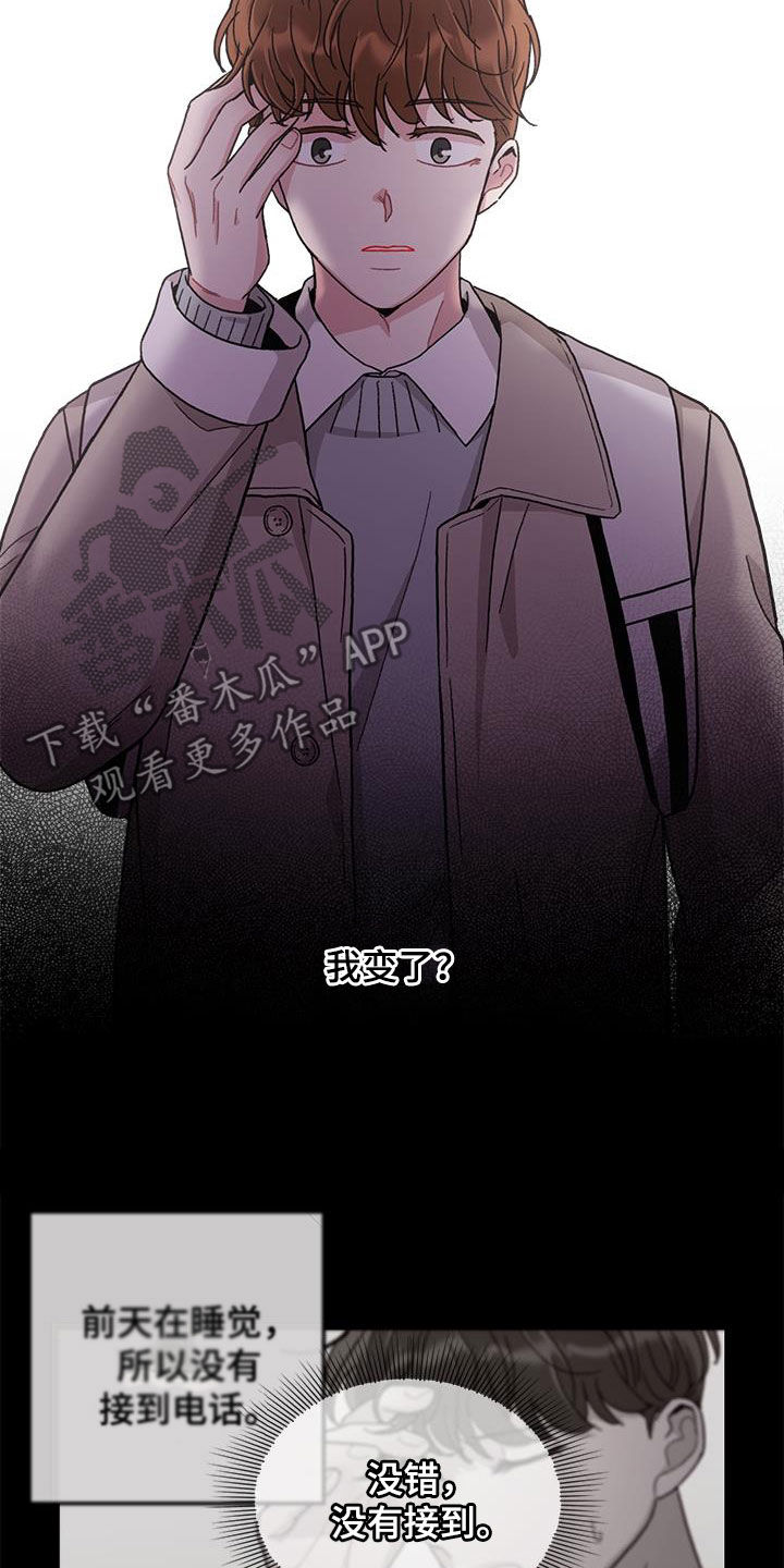 第61章：拼尽全力14