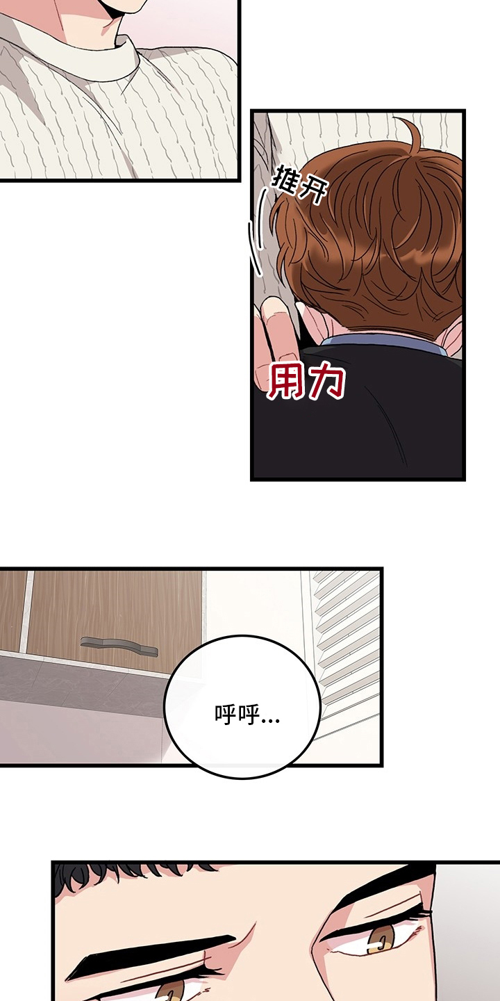 第38章：离开4