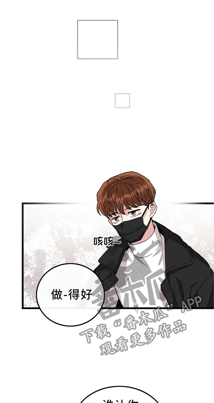 第46章：你好,前辈9