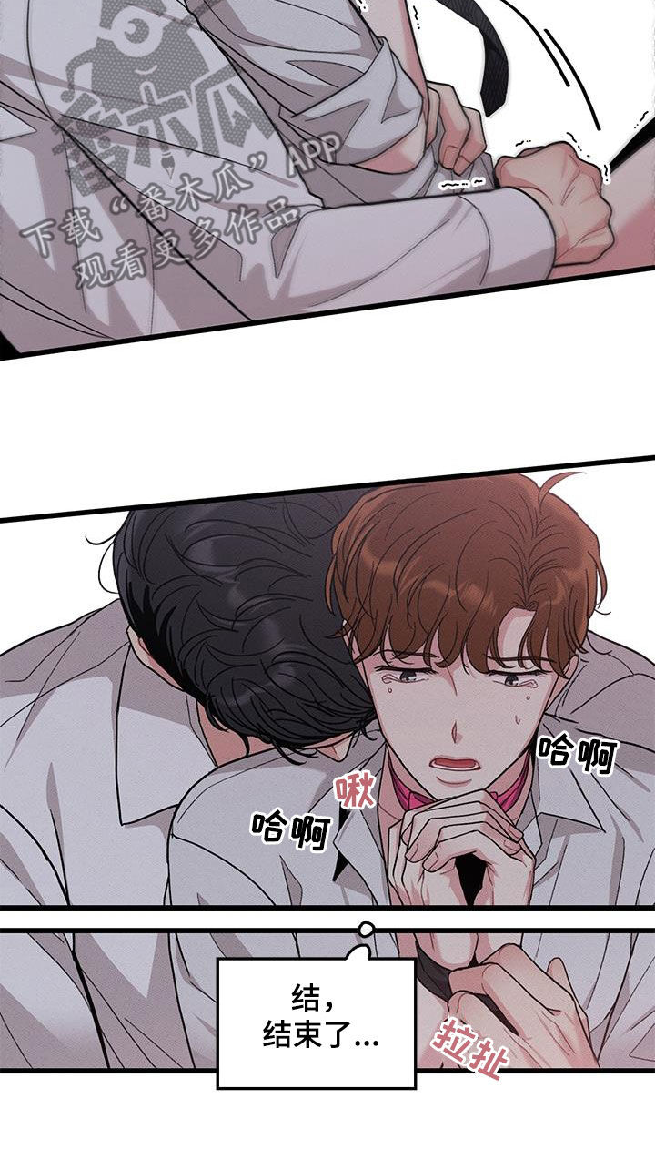 第107章：【番外】真可爱8