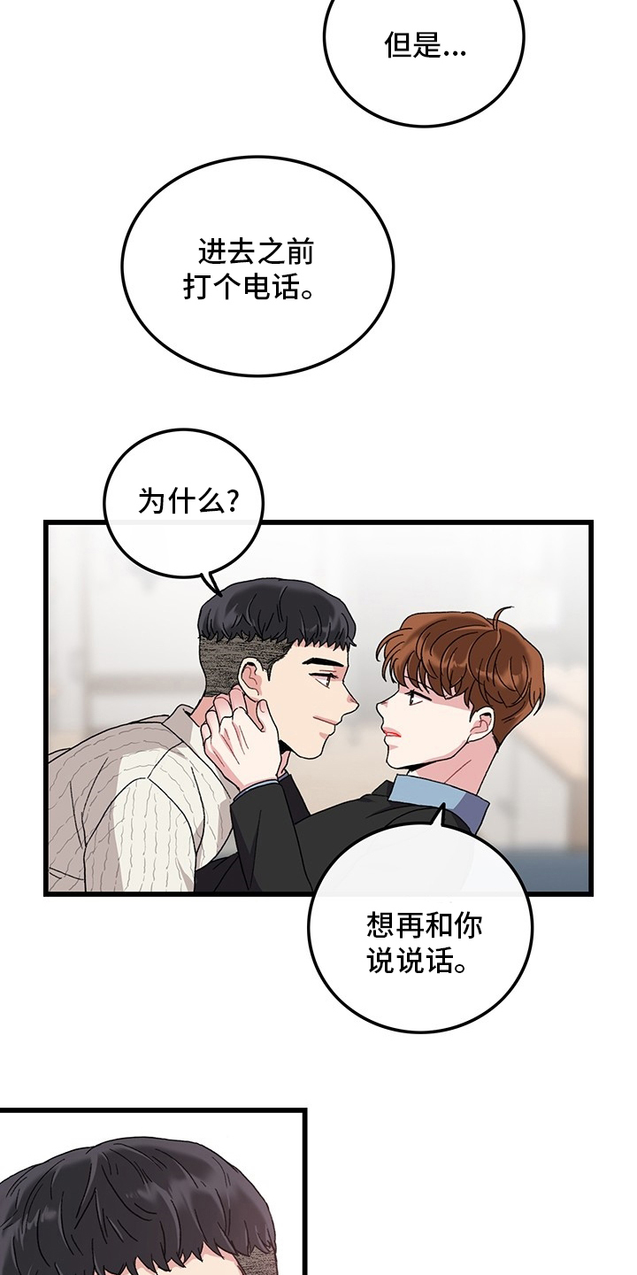 第38章：离开10