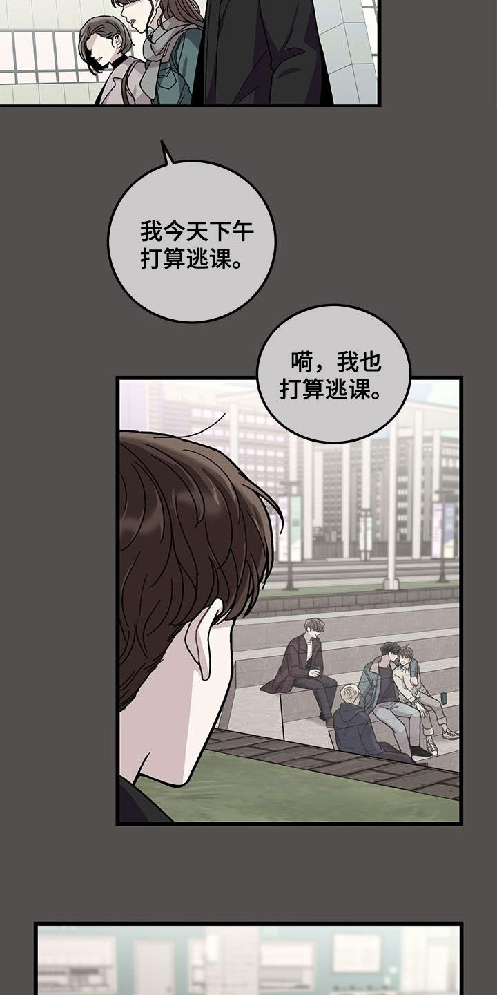 第63章：无尽想念17