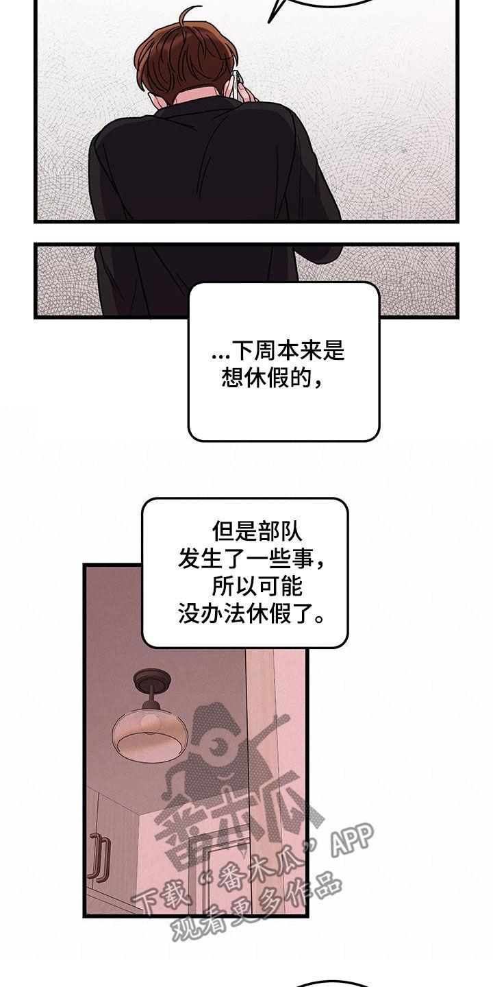 第58章：好累11