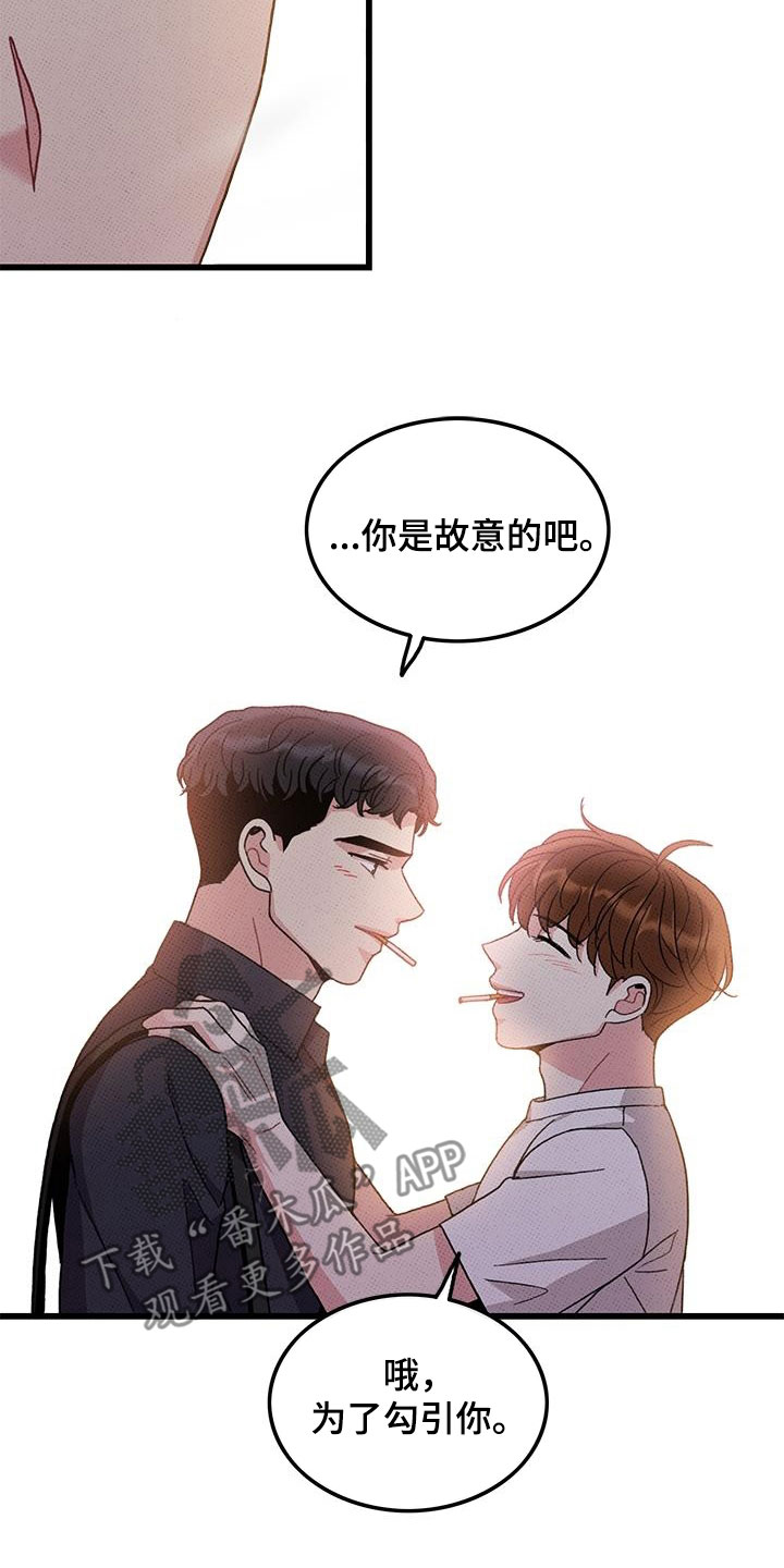 第99章：【第二季】每天都要说1