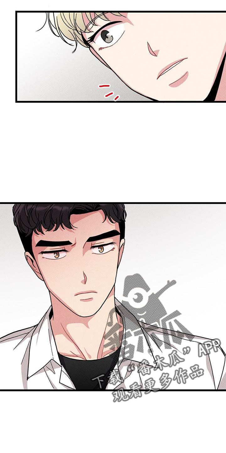 第83章：【第二季】添火13