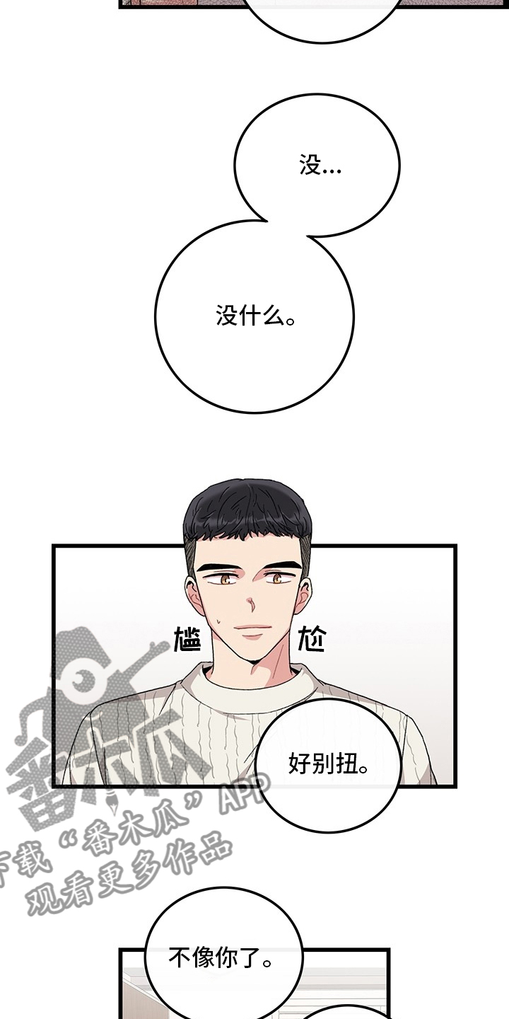 第38章：离开1