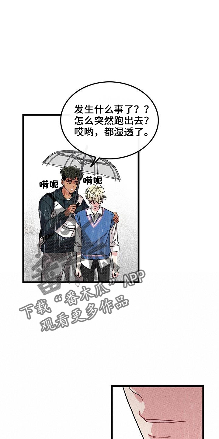 第68章：【第二季】不像15