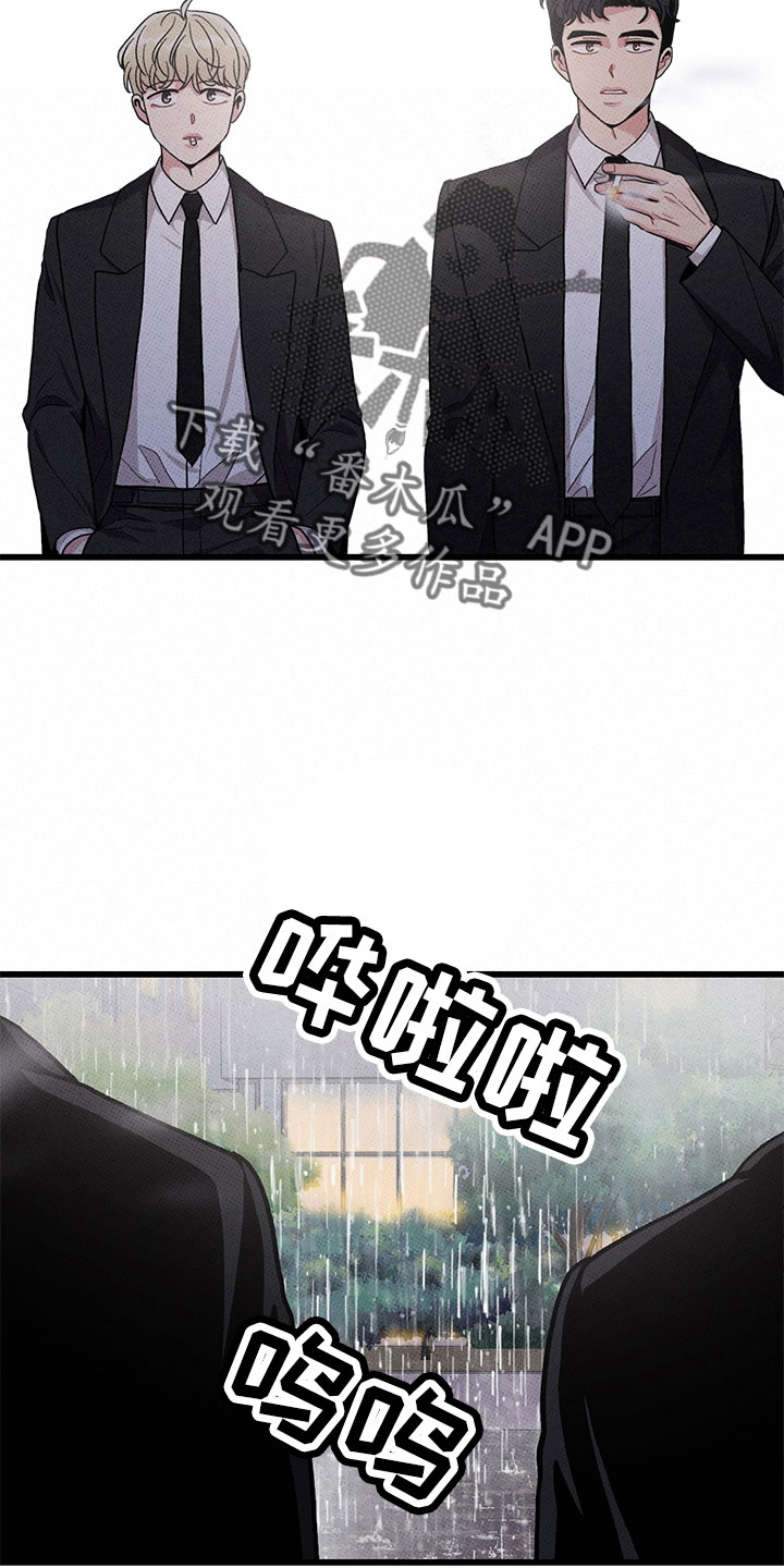 第77章：【第二季】为什么不说12