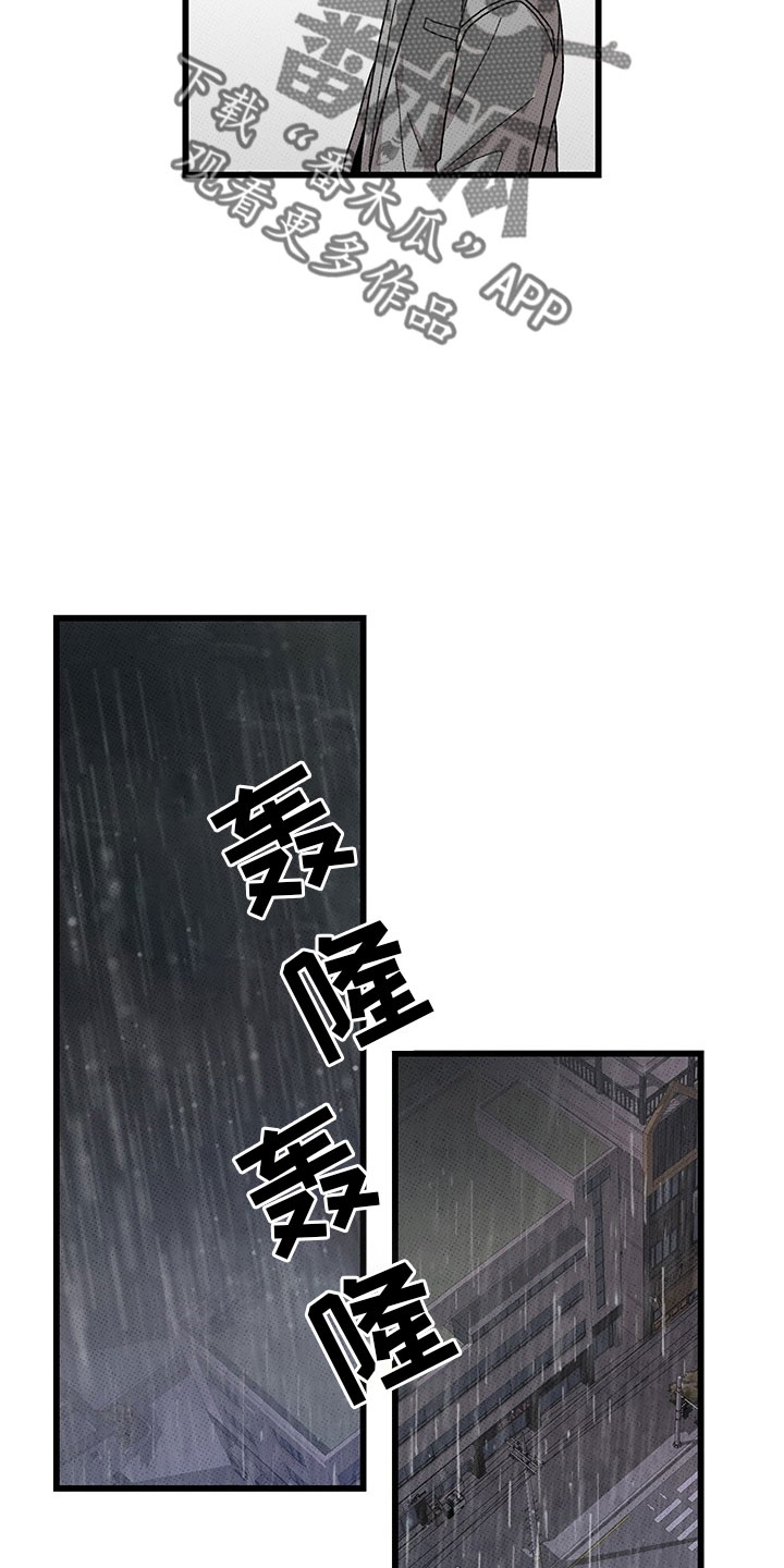 第75章：【第二季】够了31