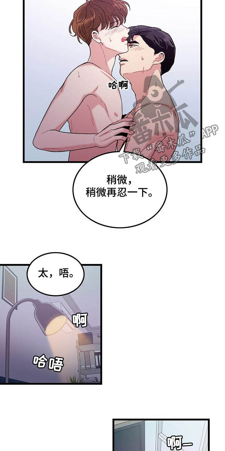第32章：够了11