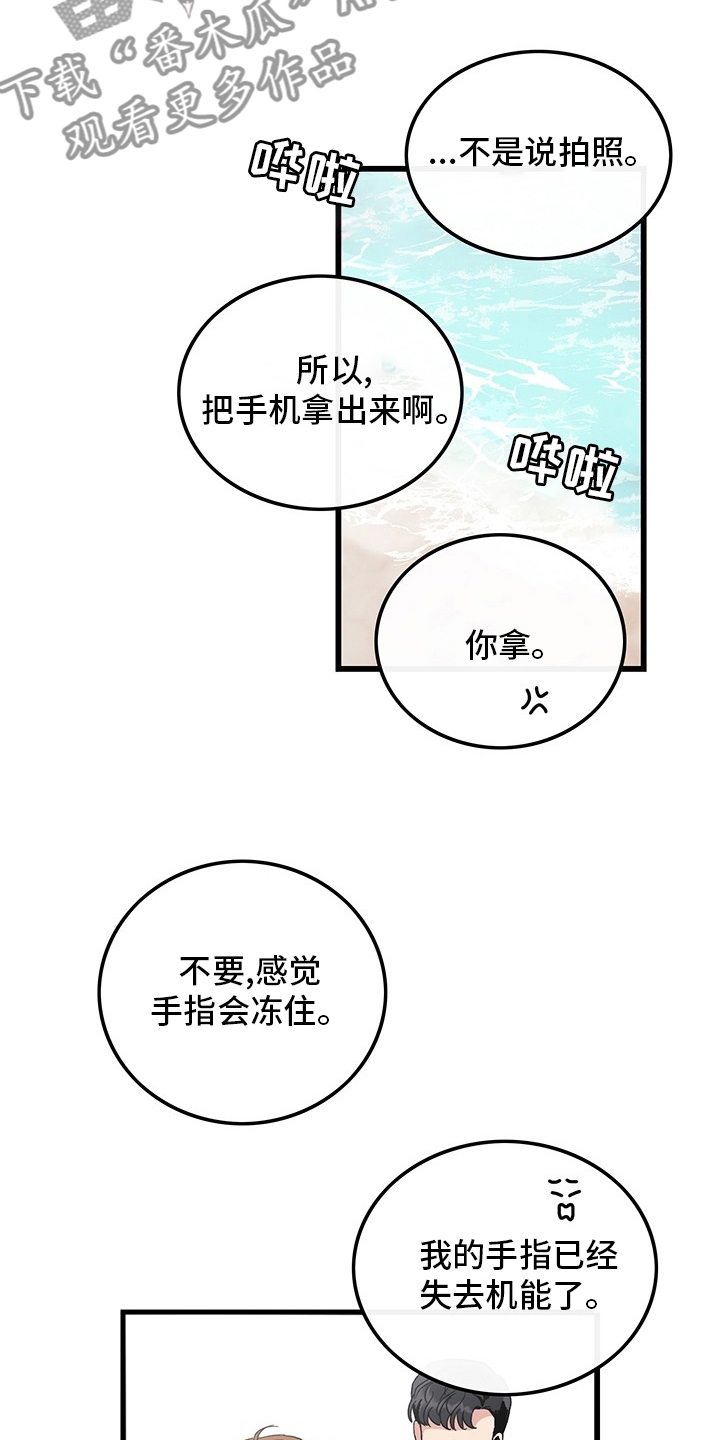 第35章：入伍通知书3