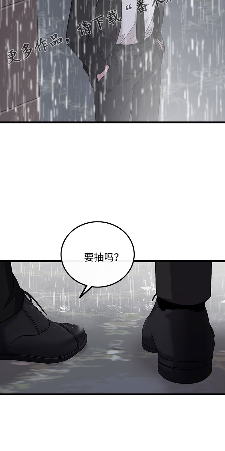 第77章：【第二季】为什么不说8