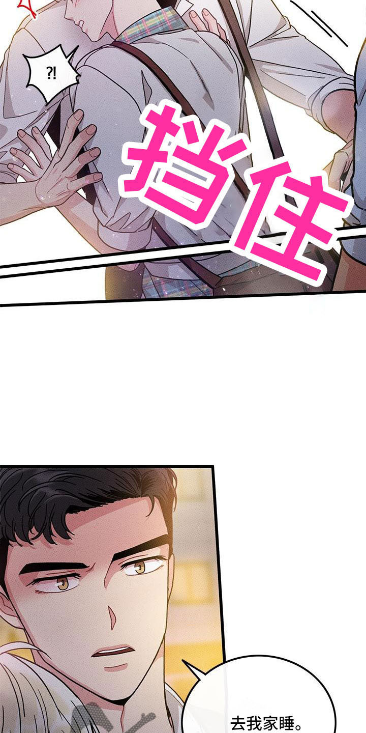 第84章： 【第二季】没关系8