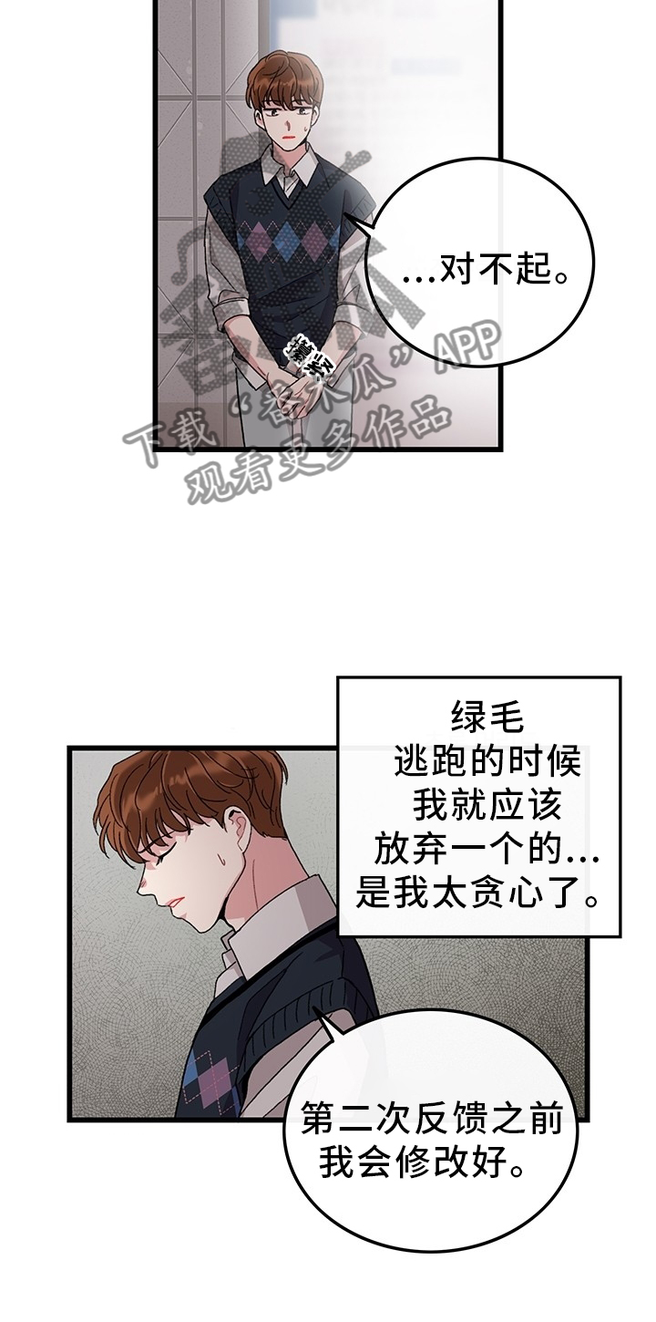 第45章：想念20