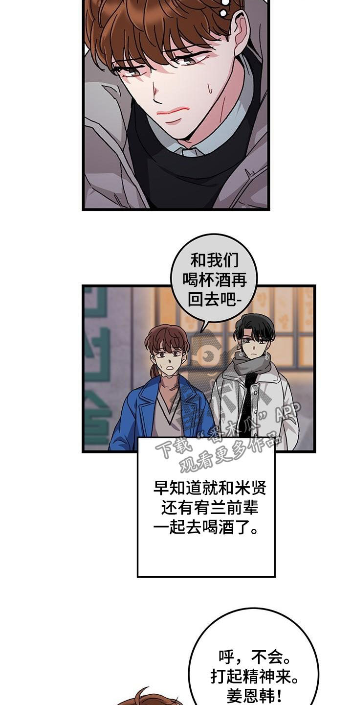 第48章：一周年6