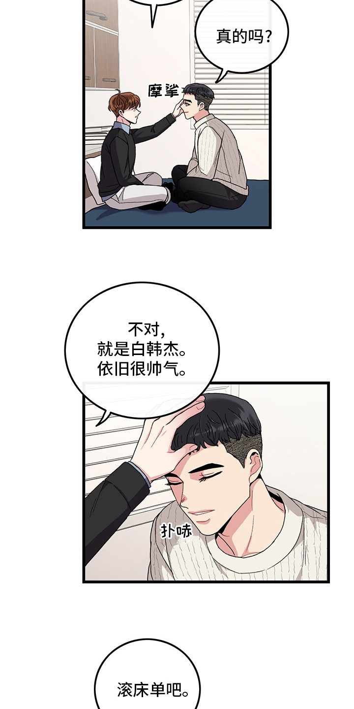 第38章：离开2