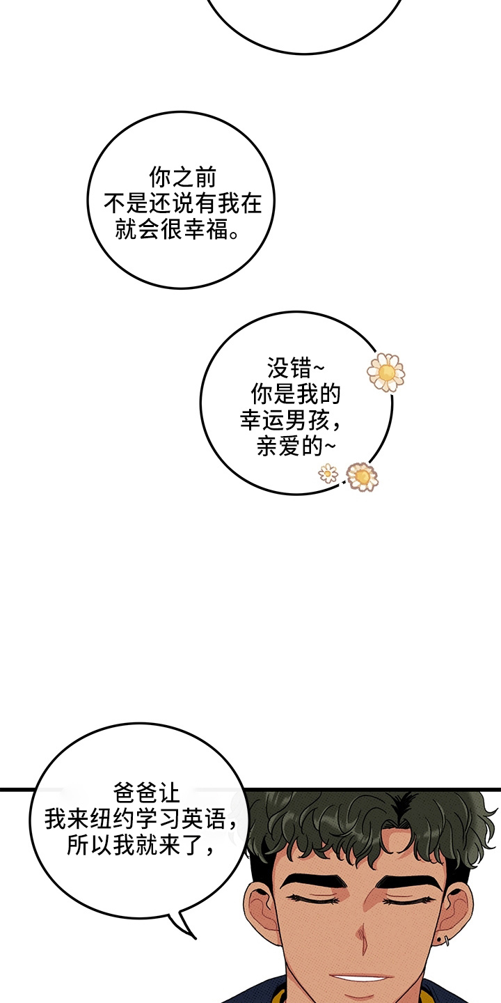 第66章：【第二季】真闹腾8