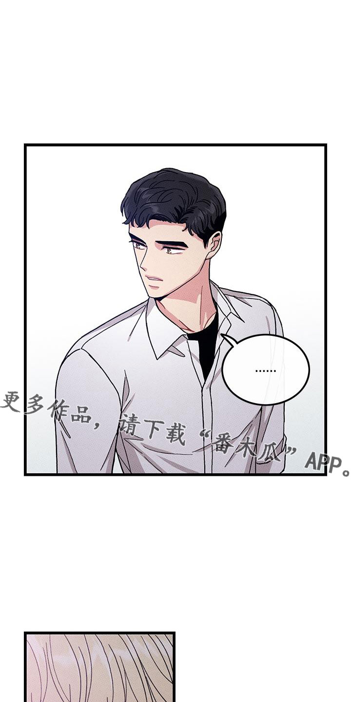 第90章：【第二季】要死了18