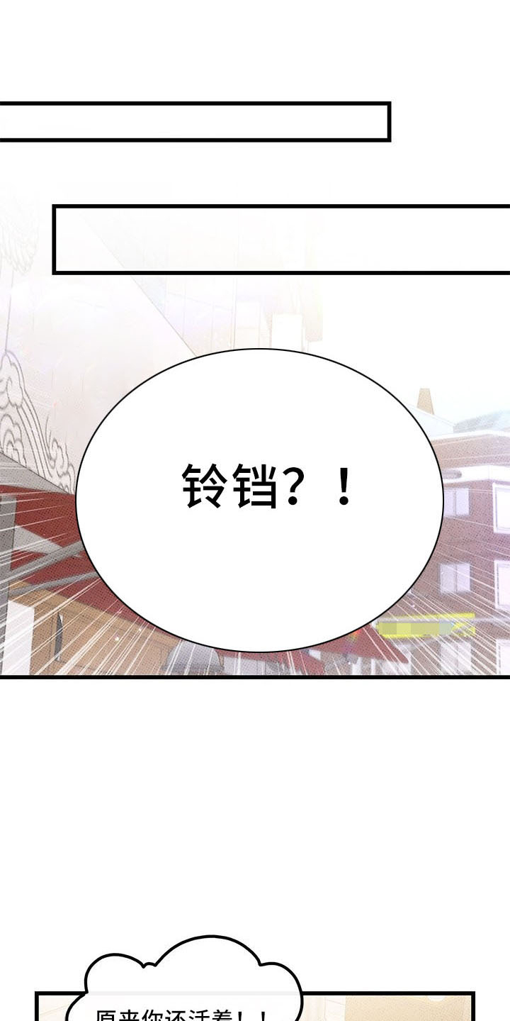 第72章：【第二季】变淡了30
