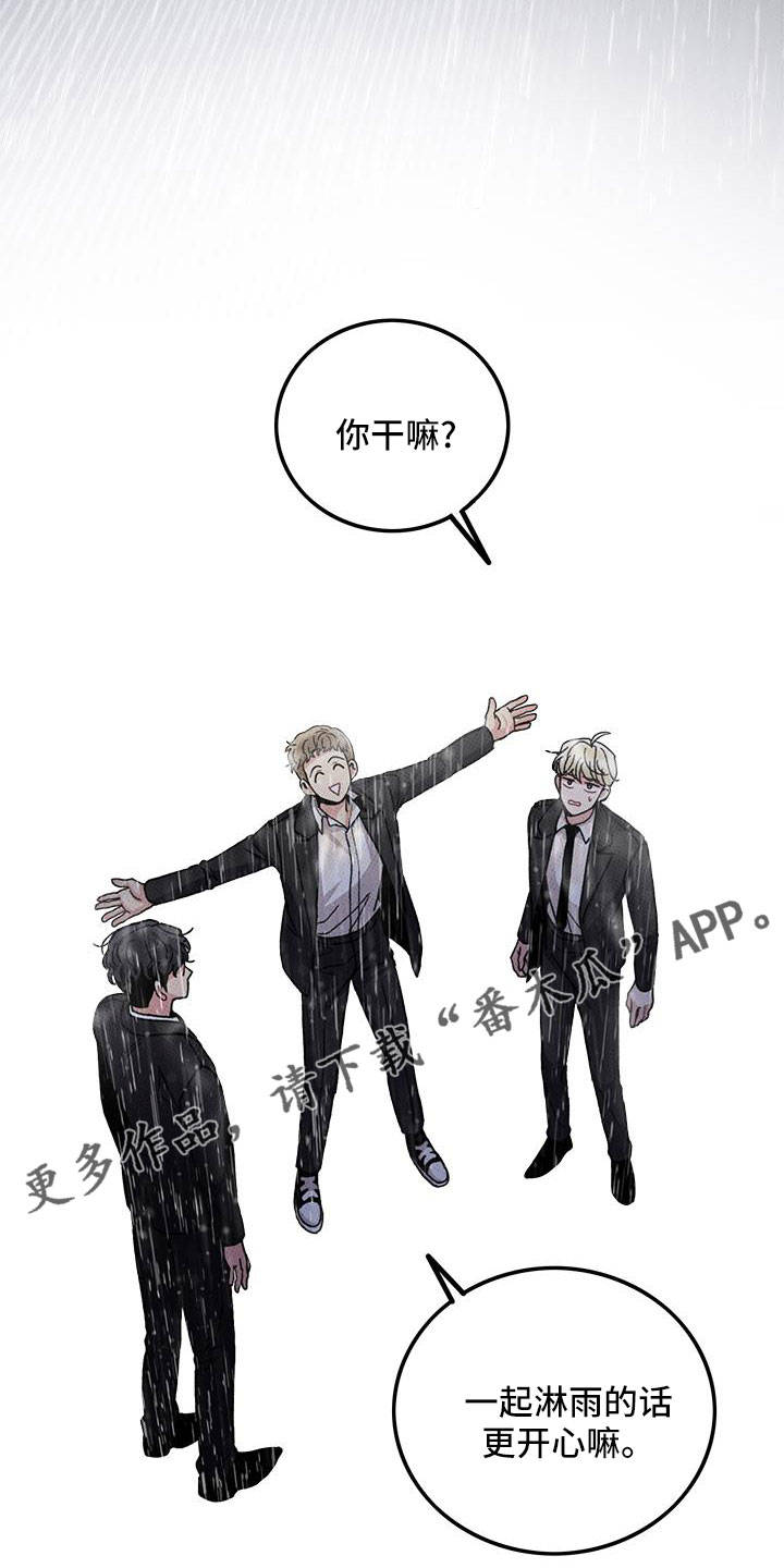 第80章：【第二季】和好了13