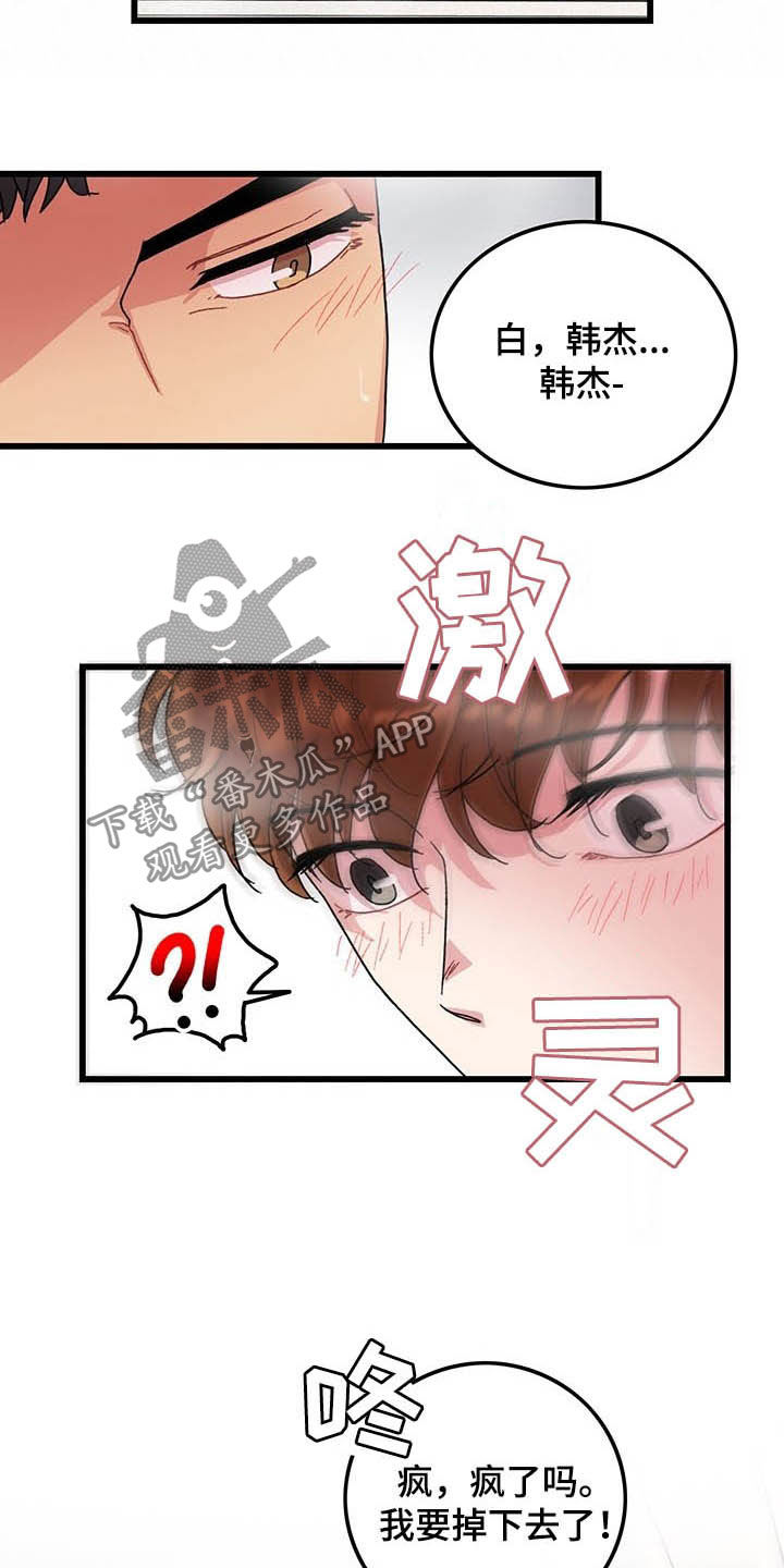 第42章：泡澡10