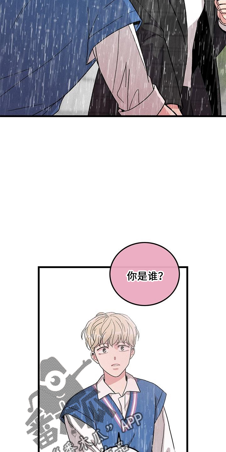 第68章：【第二季】不像11