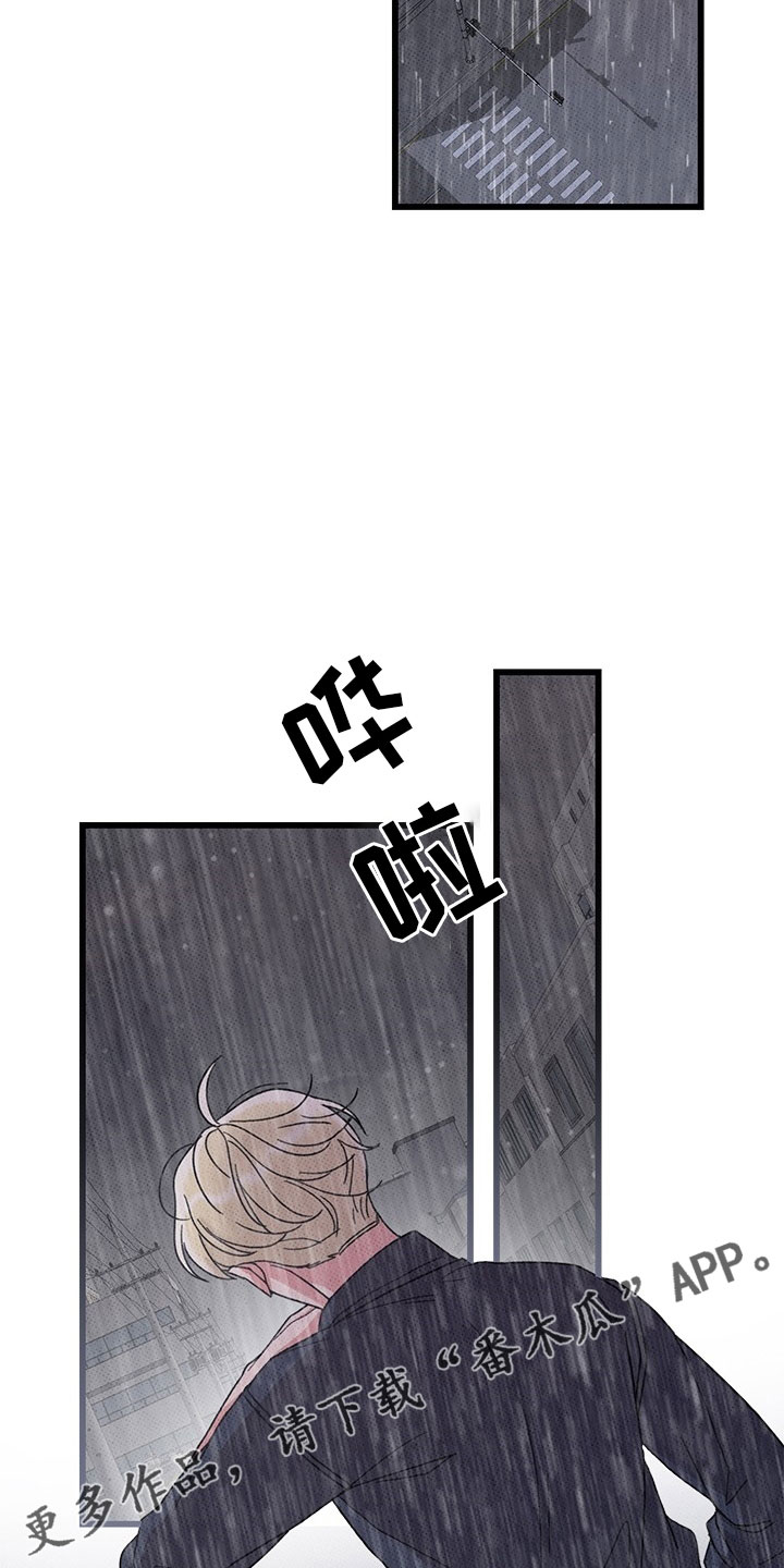 第75章：【第二季】够了32