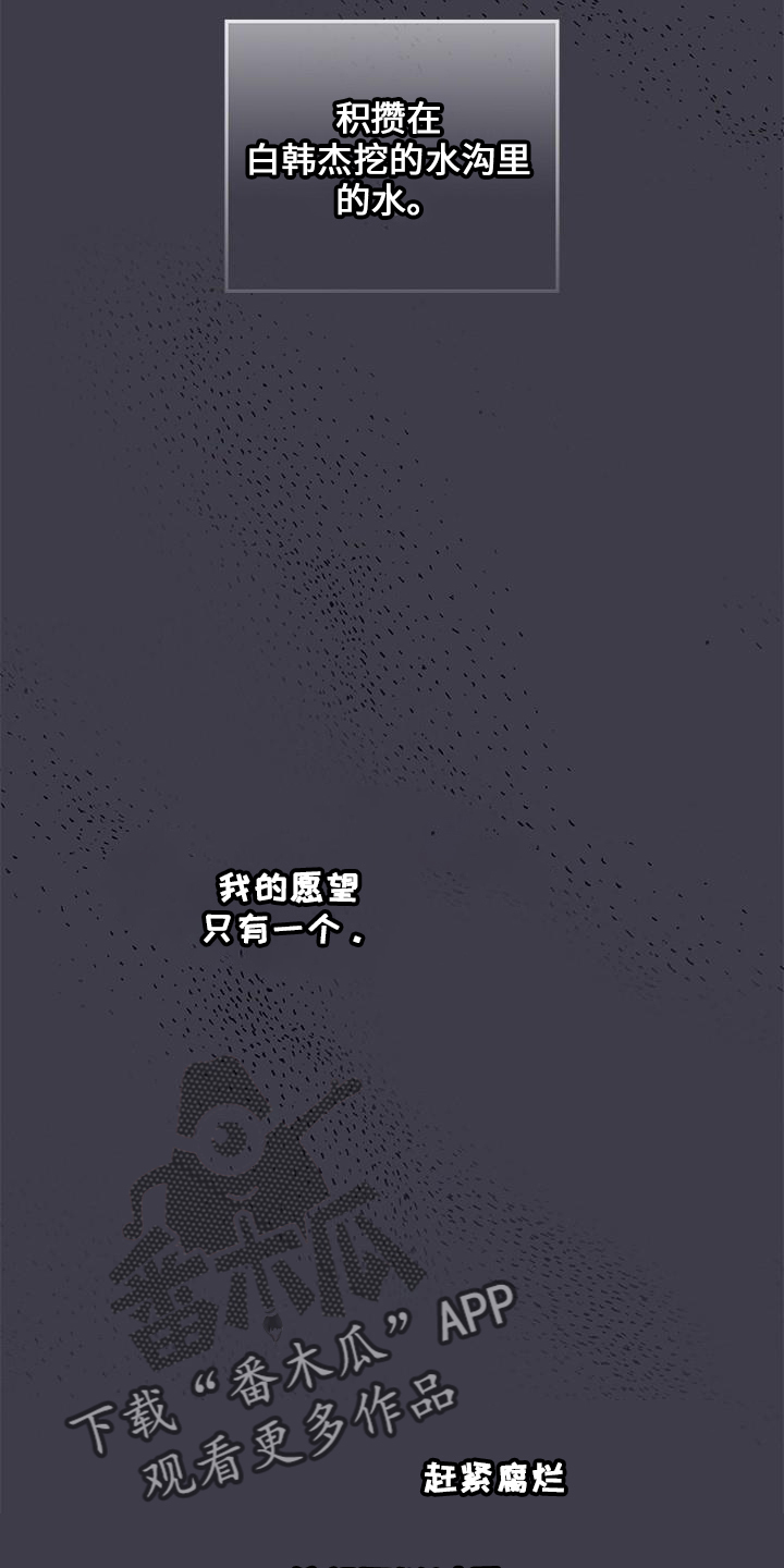 第67章：【第二季】想念他21