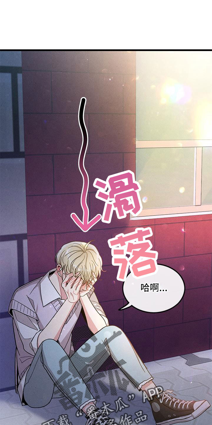 第89章：【第二季】好难13