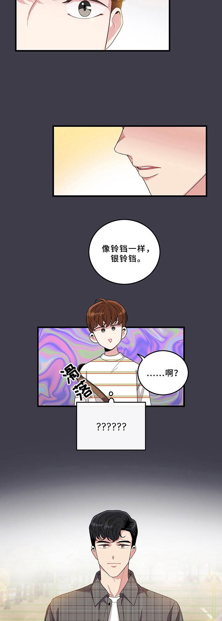 第1章：志愿活动8