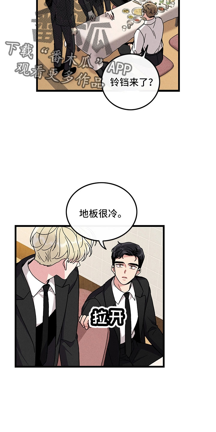 第76章：【第二季】别吓到24