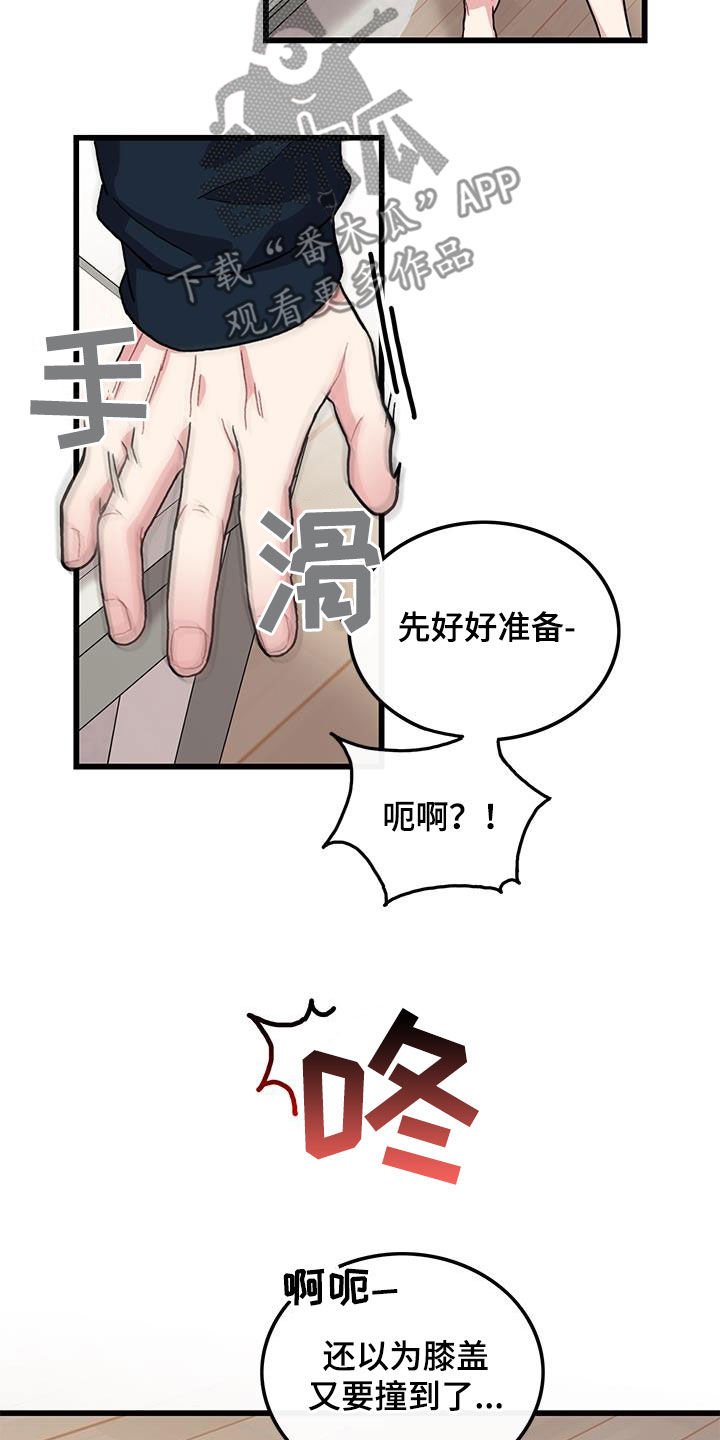 第60章：回忆16