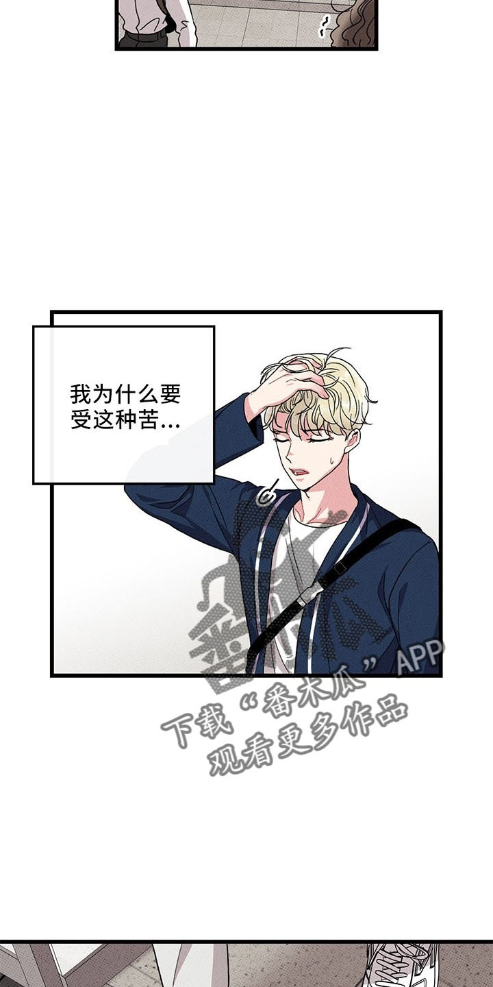 第71章：【第二季】遇见6