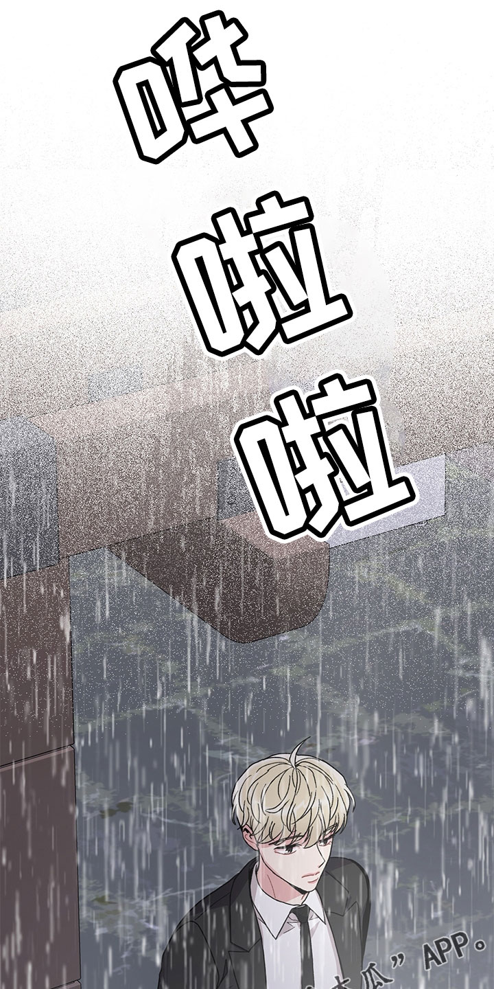第77章：【第二季】为什么不说7