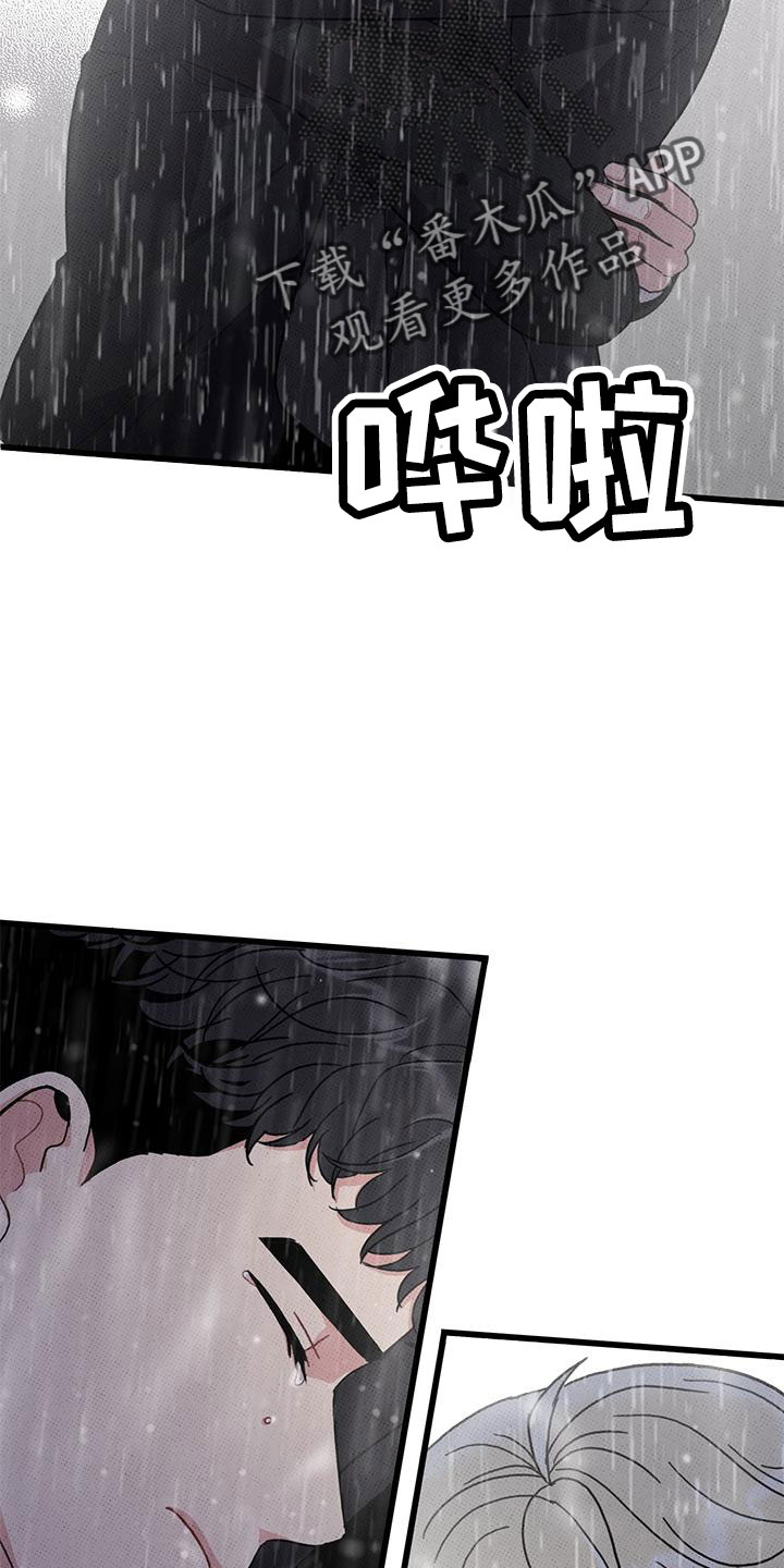 第80章：【第二季】和好了7
