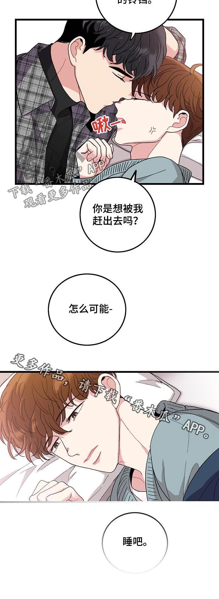 第24章：由来7