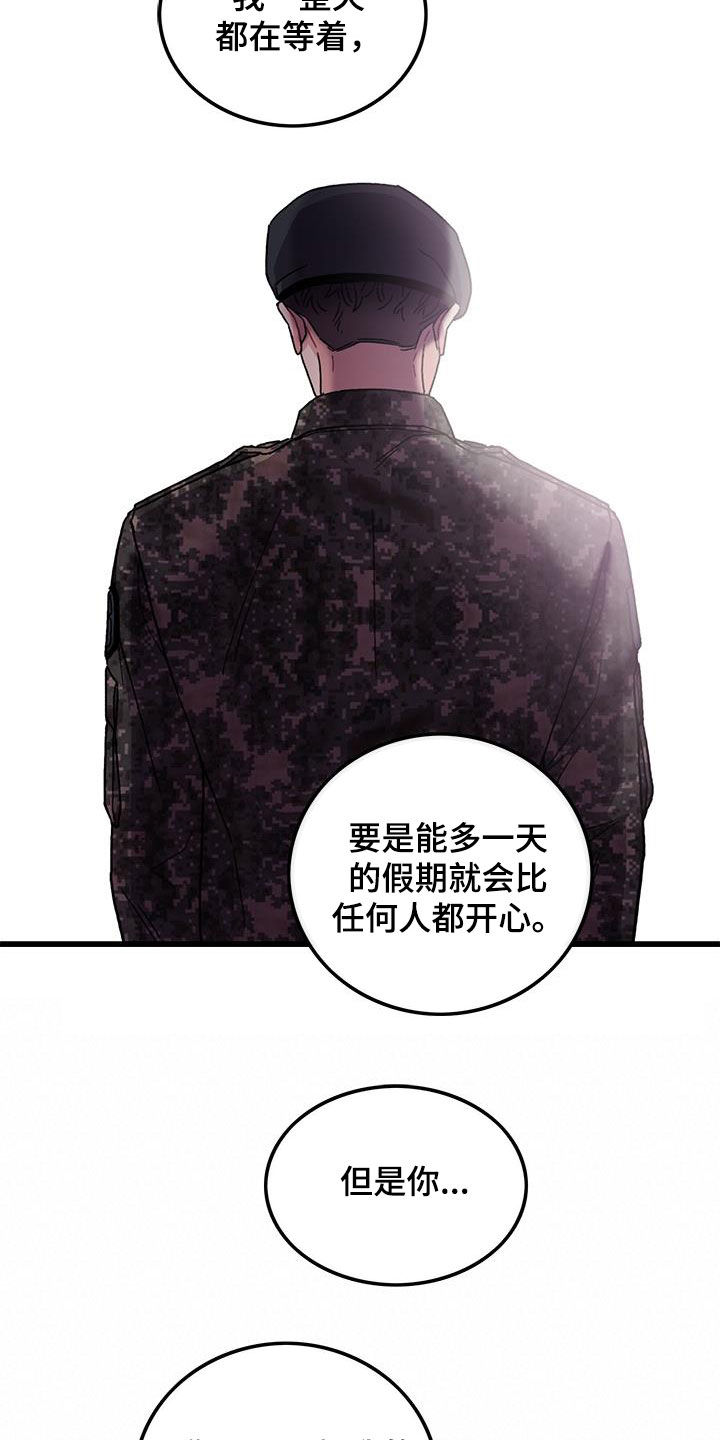 第62章：到此为止5