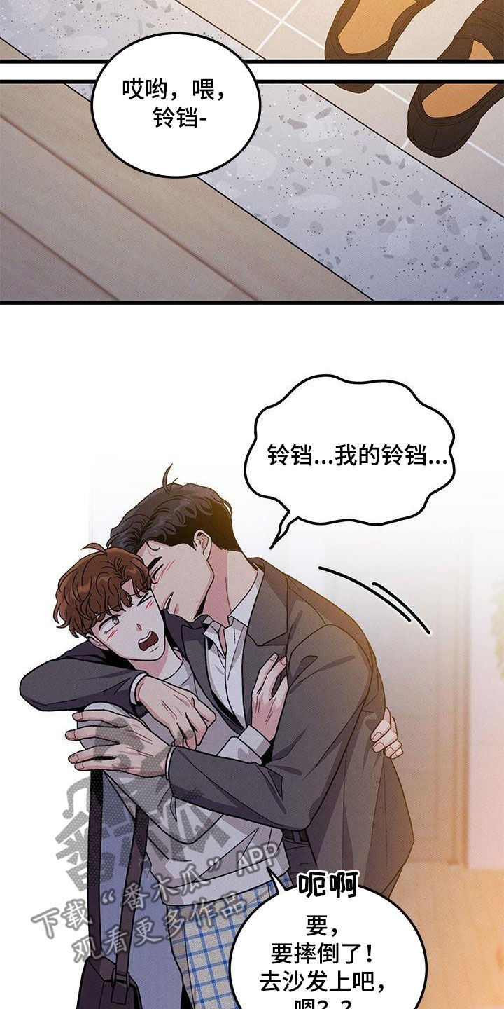 第110章：【番外】给你想要的6