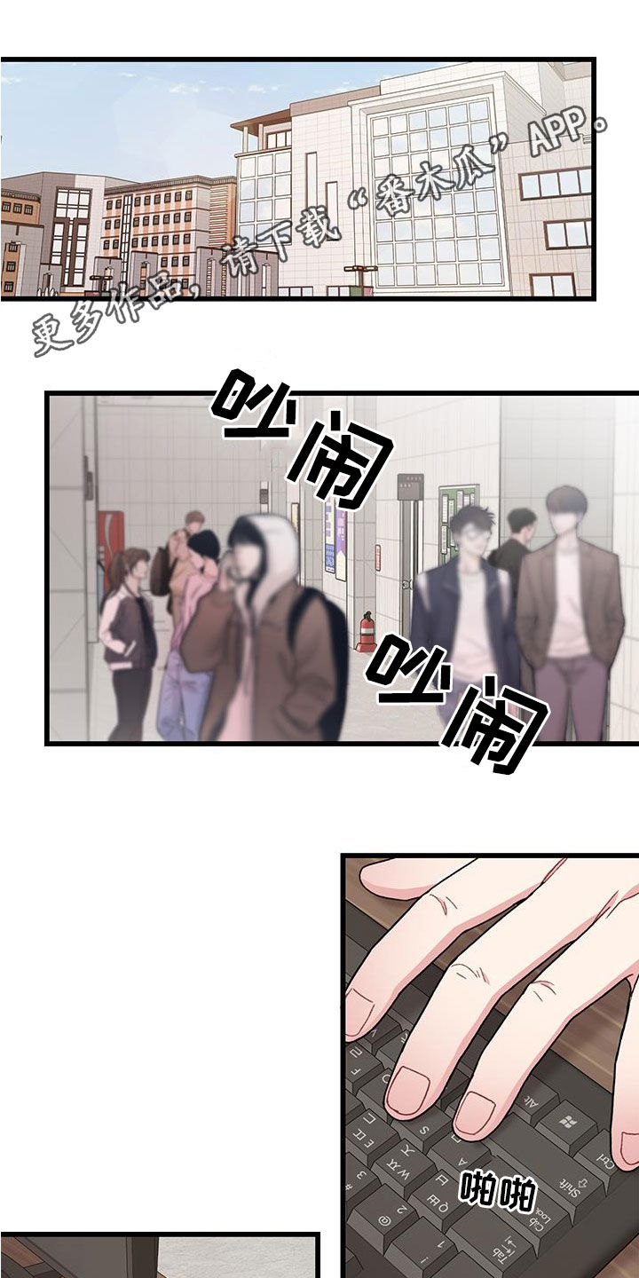 第59章：考试提前0