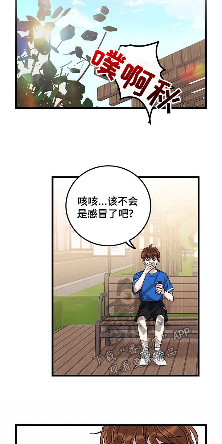 第50章：忙碌12