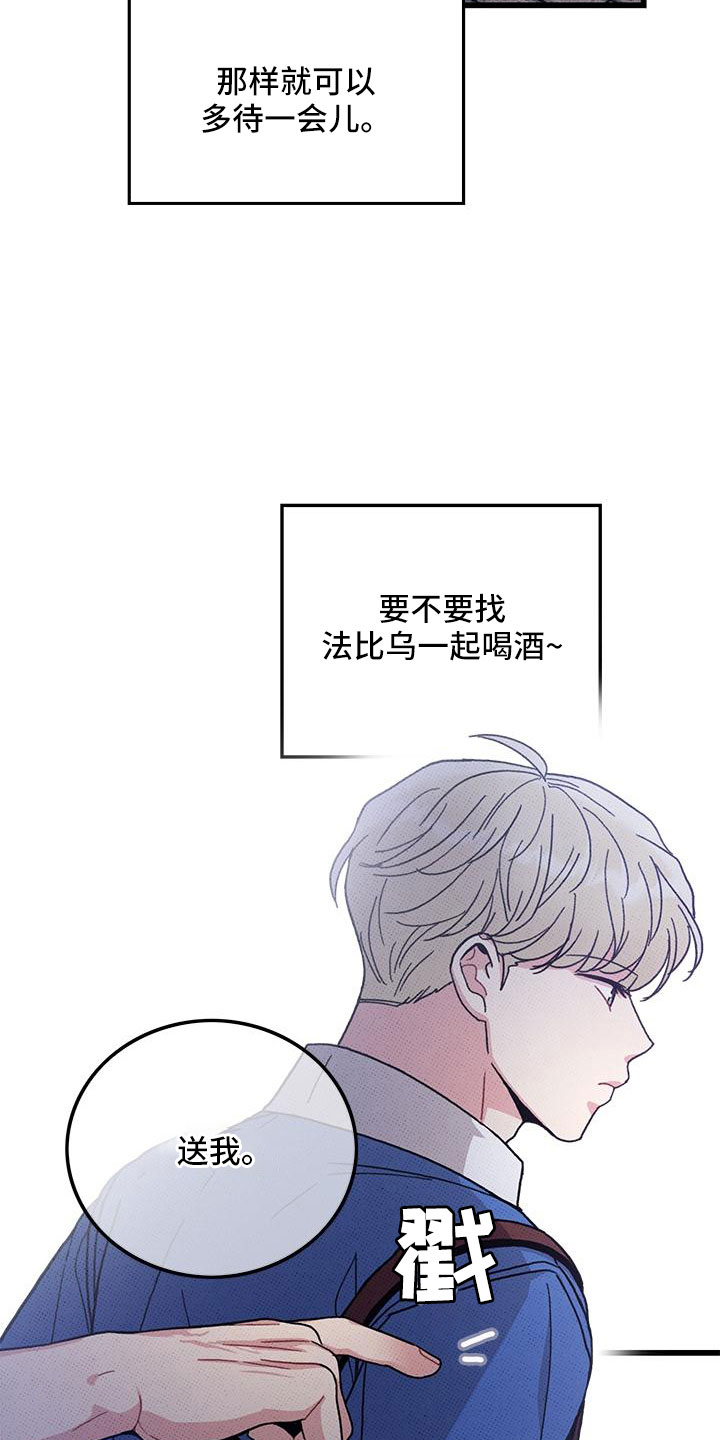 第92章：【第二季】送我14