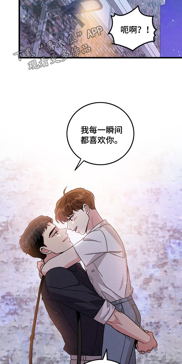 第99章：【第二季】每天都要说5