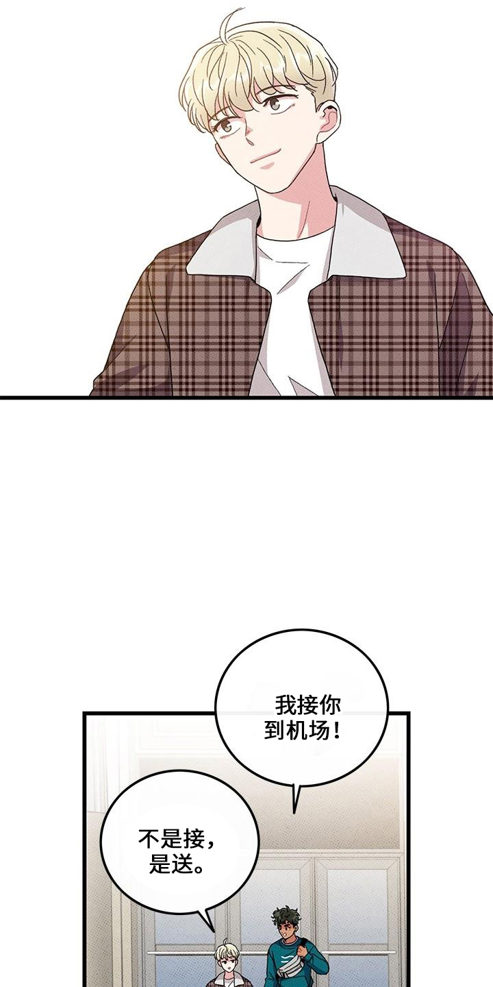 第69章：【第二季】会努力5