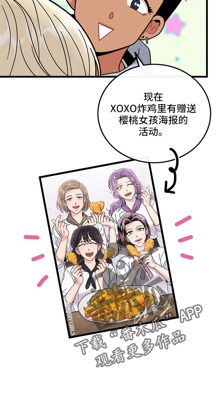 第82章：【第二季】聚会24
