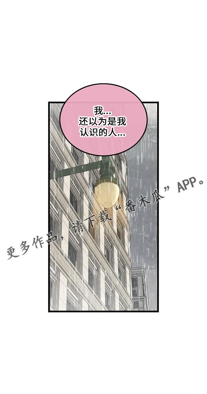 第68章：【第二季】不像13